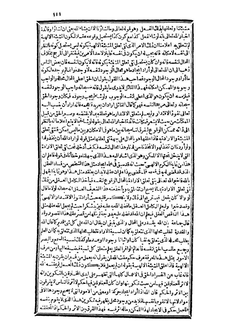 futmak.com - Page 111 - from part Three of the second Boulaq edition